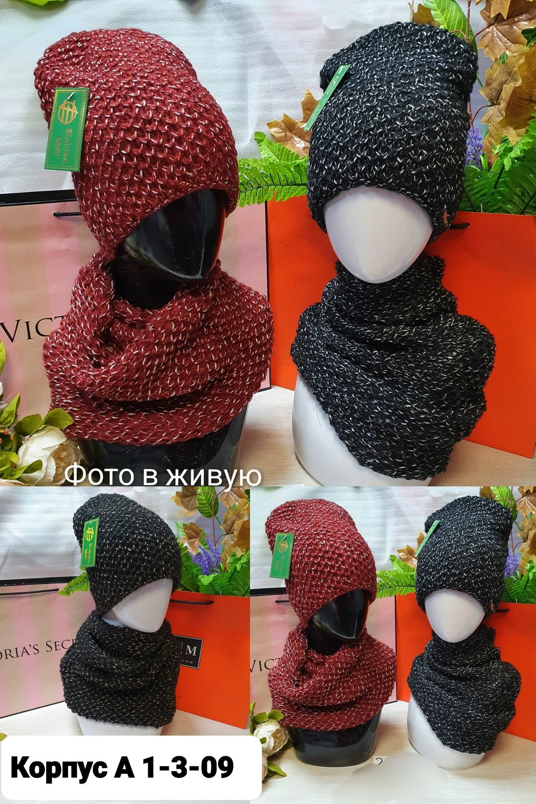 комплект шапка шарф,комплект женский шапка,комплект женский шапка и снуд,комплект женский вязаный шапка двойная и снуд,комплект шапки