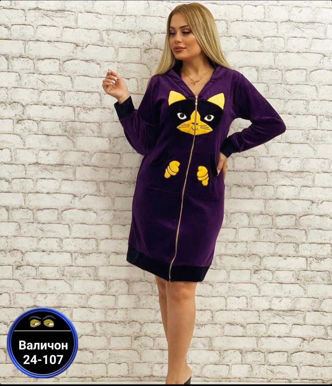 женский велюровый халат,халат женский,халат домашний женские,халат с капюшоном,халат женский велюр