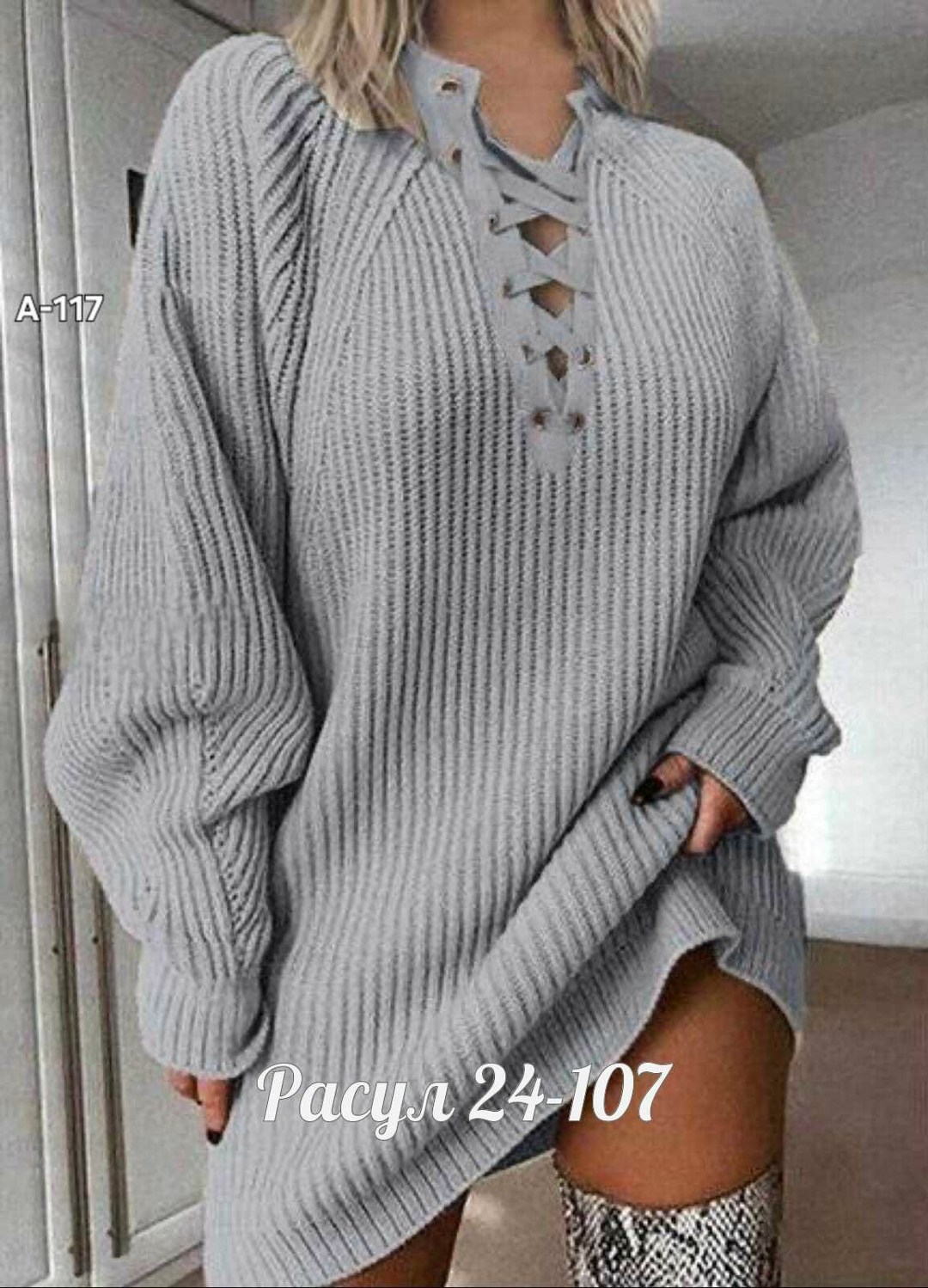 платье свитер вязаное,теплое платье свитер,кофта женская,свитер платье,свитер туника