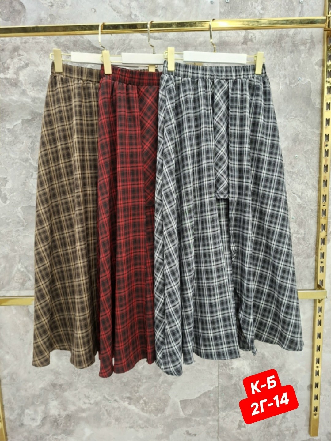 юбка,женская юбка,юбка в клетку,клетчатая юбка,юбка широкая