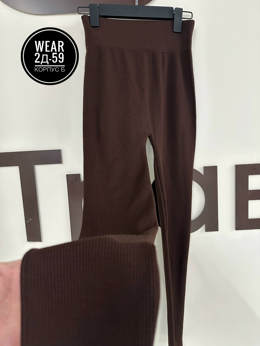 лосины в рубчик,легинсы женские эластичные,легинсы женские,легинсы,леггинсы рубчик