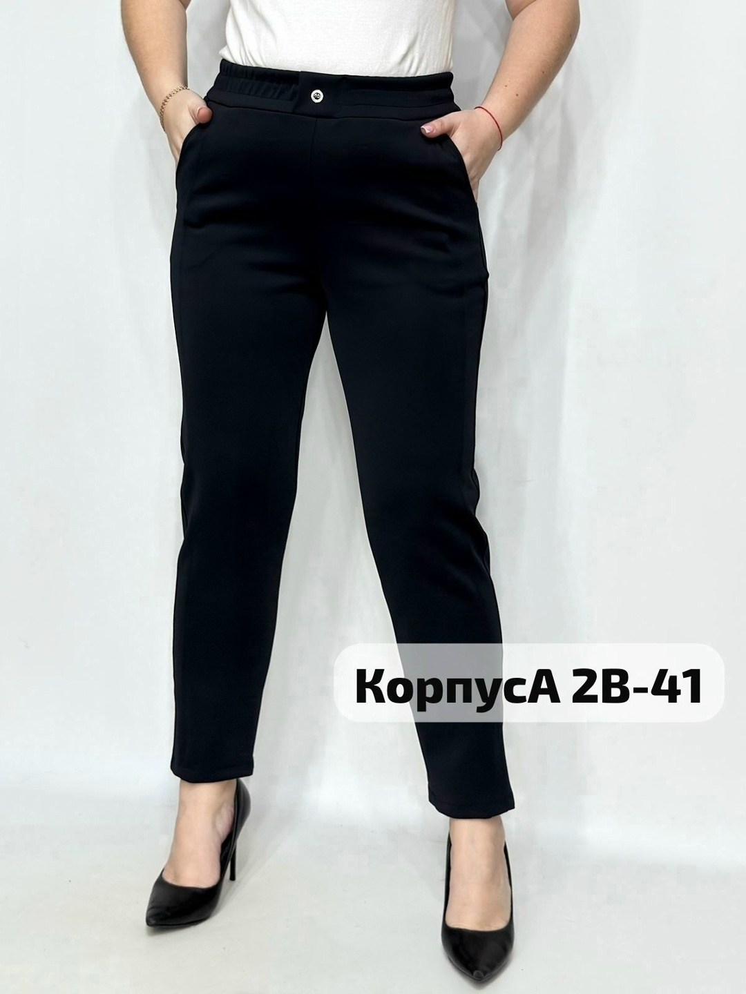 брюки женские,брюки бриджи,классические брюки,брюки,женские брюки большие размеры