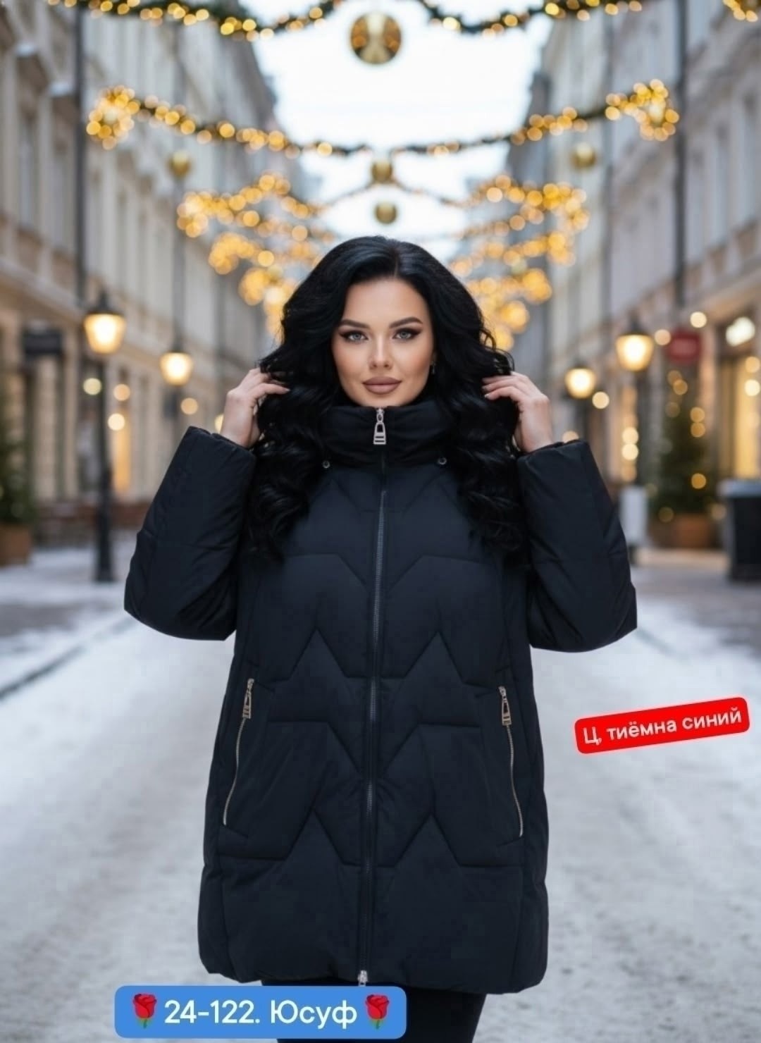 куртка женская зима,женская куртка,женская демисезонная куртка,зимняя куртка,куртка