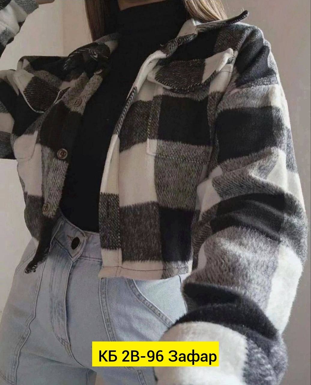 рубашка в клетку женская теплая,куртка в клетку,теплая рубашка женская оверсайз в клетку,рубашка теплая модная,клетчатая куртка