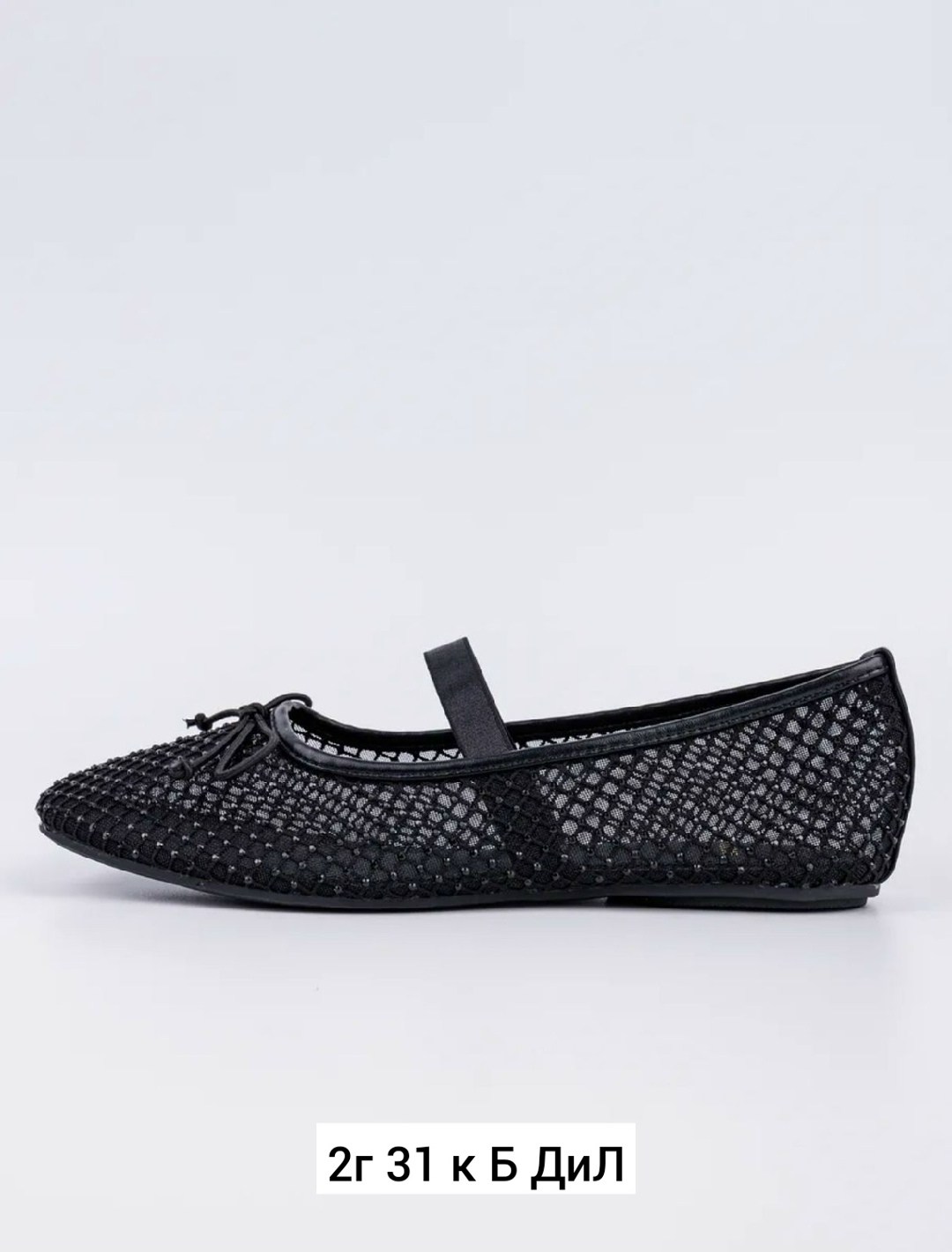 , женская,балетки,повседневная ,балетки женские