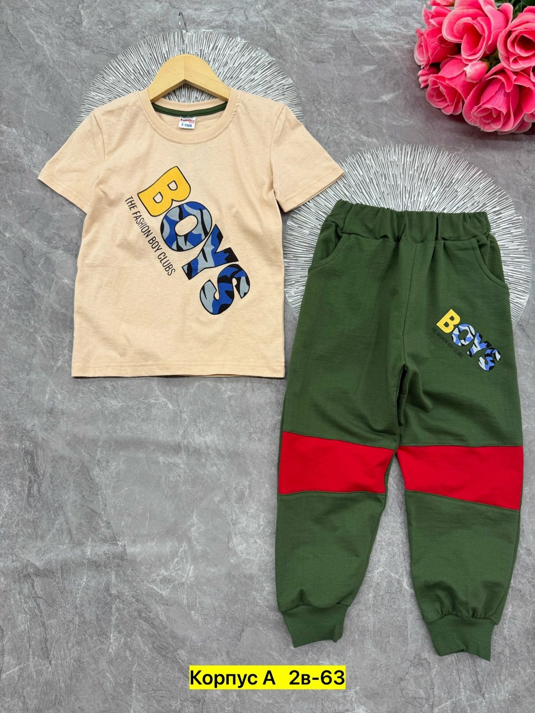костюм спортивный для мальчика,комплект костюм,костюм детский,костюм спортивный детский,детские костюмы