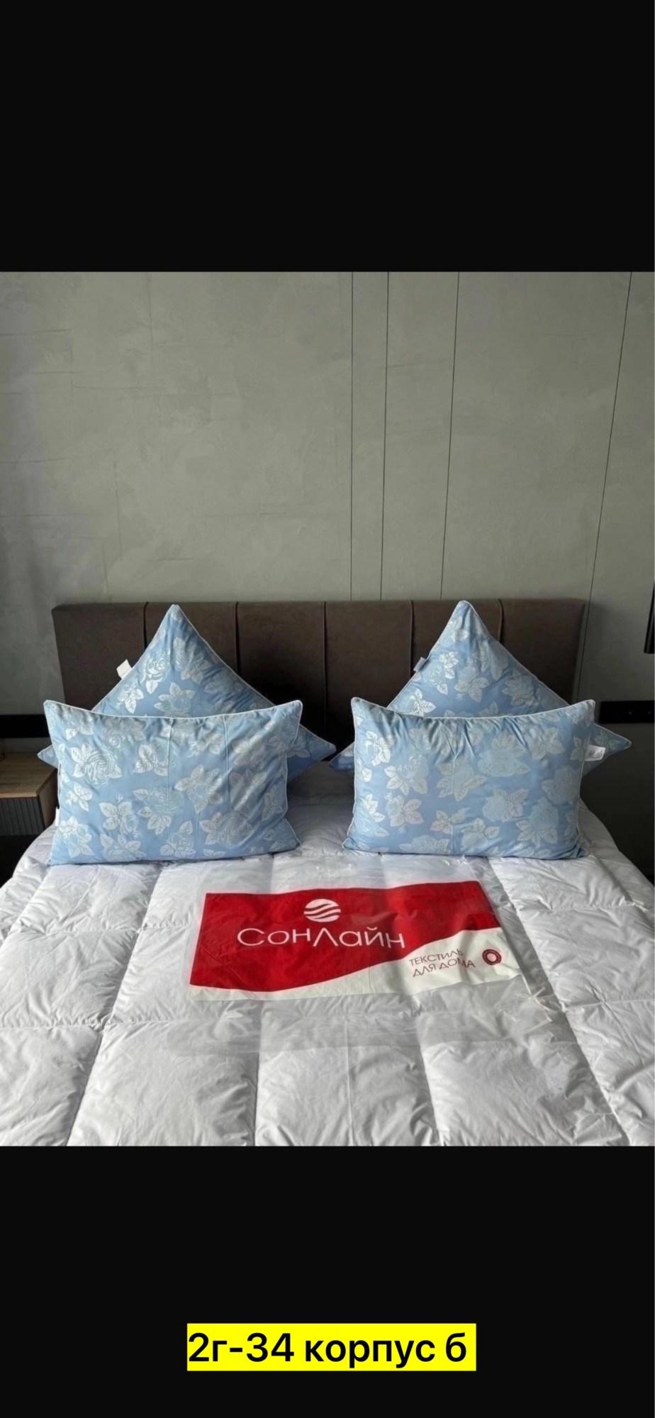 подушка лебяжий пух,подушка,подушка пух-перо,подушка пуховая,подушка лебяжий пух 70