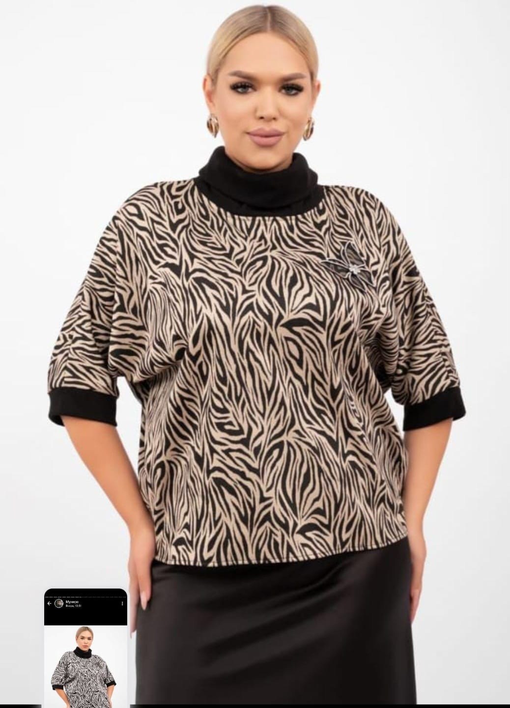 блузка-туника нарядная больших размеров офисная minze,блузка нарядная офисная большие размеры кофта minze 271460287,блузка-туника нарядная больших размеров офисная minze 276475281,женская блуза,стильн