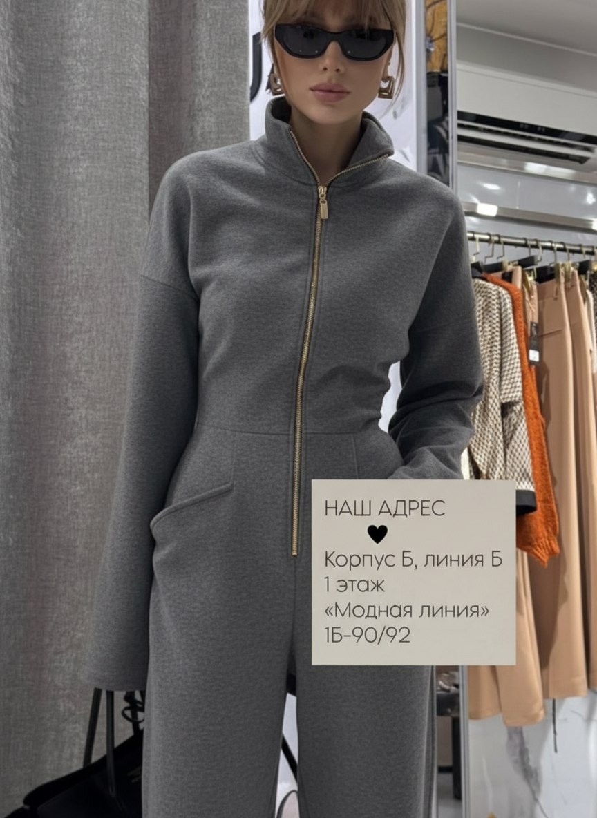 модный комбинезон,комбинезон,костюм двойка кашемир,комбинезон женский теплый,комбинезон женский