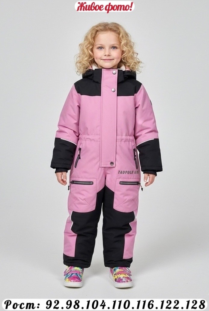 комбинезон зимний для мальчика из мембранной ткани goodvinkids,комбинезон зимний для мальчика,зимний комбинезон,комбинезон из мембранной ткани на зиму crockid,комбинезон утепленный для мальчиков