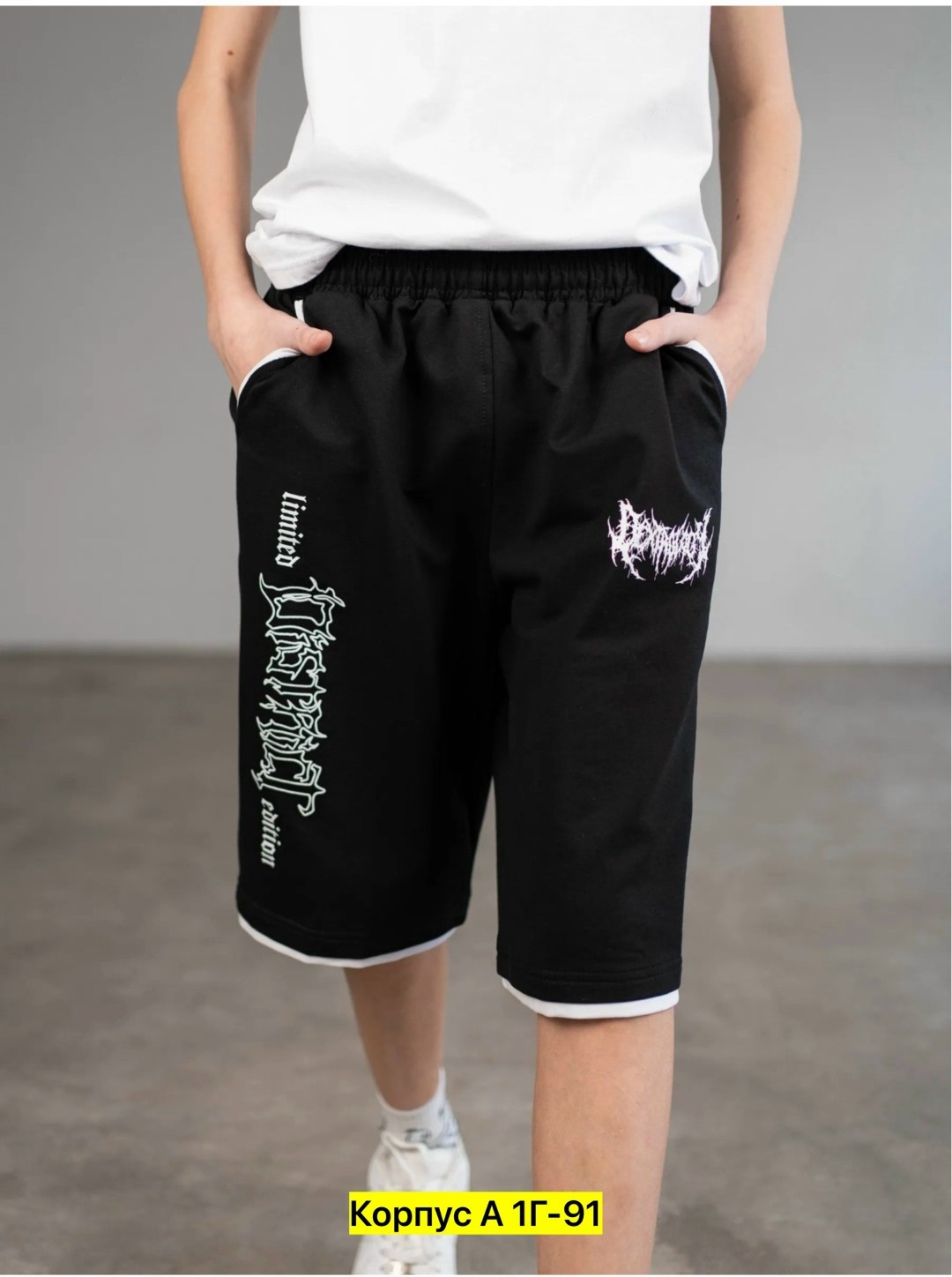 шорты трикотажные для подростка,шорты для мальчика подростка,шорты для мальчик,спортивные шорты для мальчика,шорты для подростка