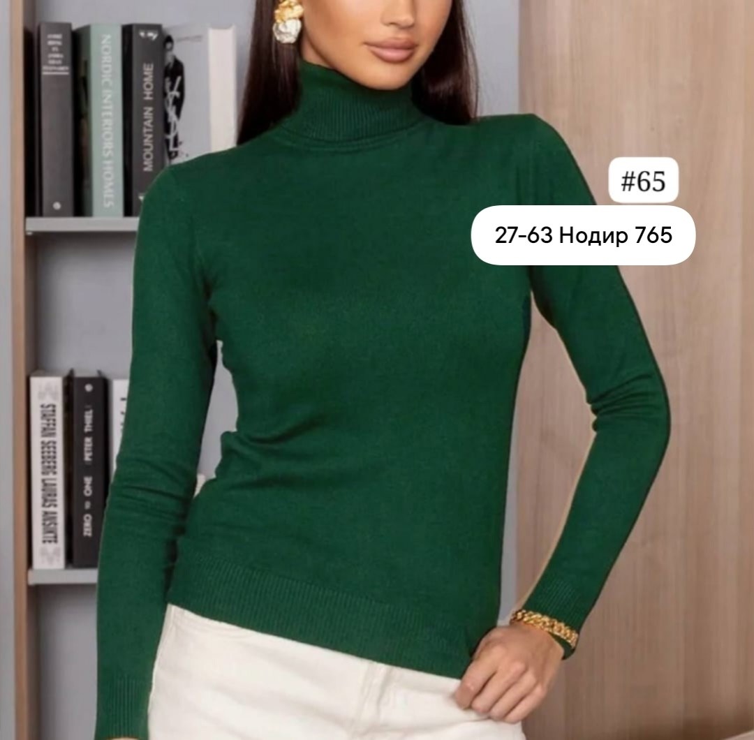 водолазка женская базовая,кашемировые водолазки,водолазка кашемир,женская водолазка,водолазка гладкая