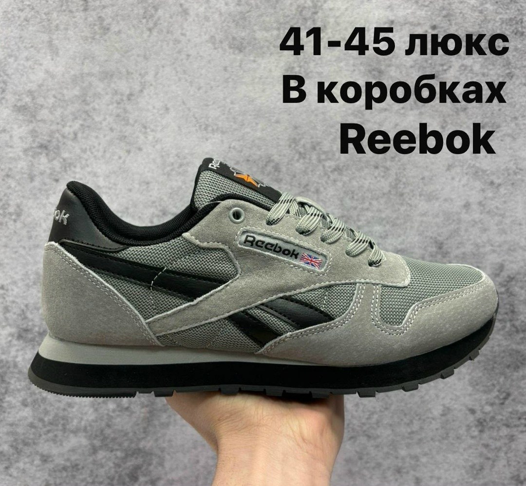 кроссовки reebok мужские,кроссовки мужские reebok classic,reebok кроссовки,кроссовки reebok classic,reebok замшевые кроссовки