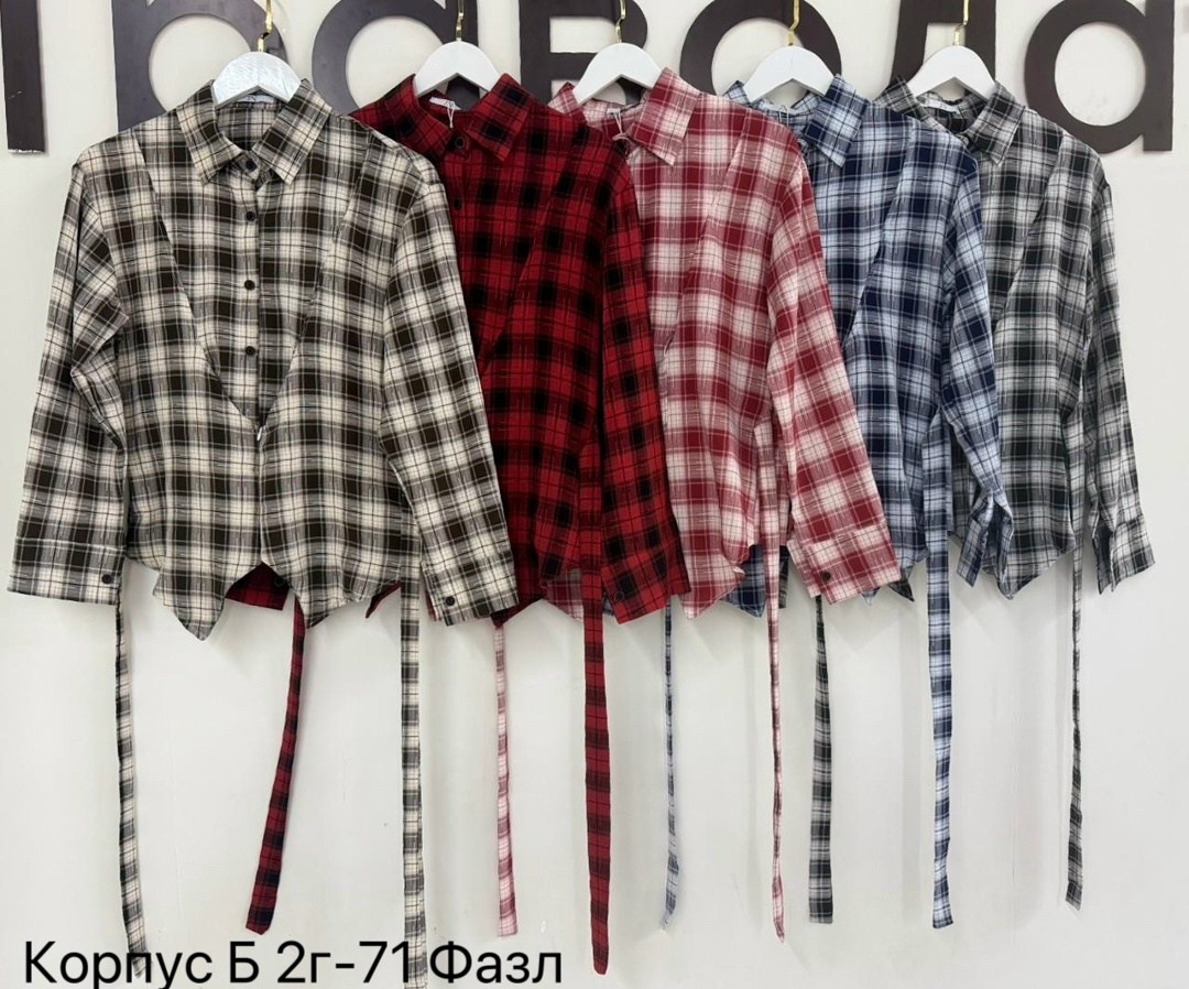 рубашка в клетку,женская рубашка в клетку,клетчатая рубашка,женская рубашка,рубашка хлопок