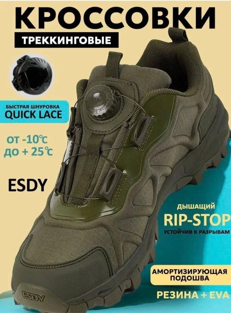 тактические ботинки с быстрой шнуровкой,тактические ботинки esdy,ботинки тактические esdy черный, тактическая,тактическая  ботинки облегченные esdy 399170132