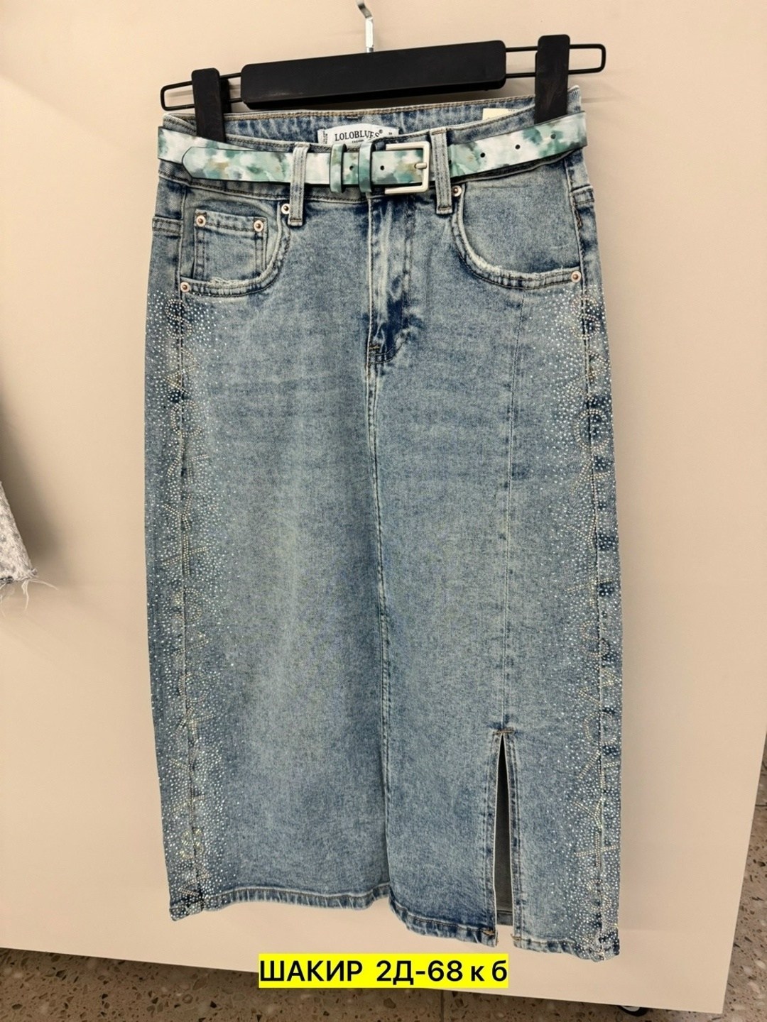 юбка джинсовая,юбка джинсовая женская,юбка миди джинсовая,длинная джинсовая юбка,джинсовая юбка макси