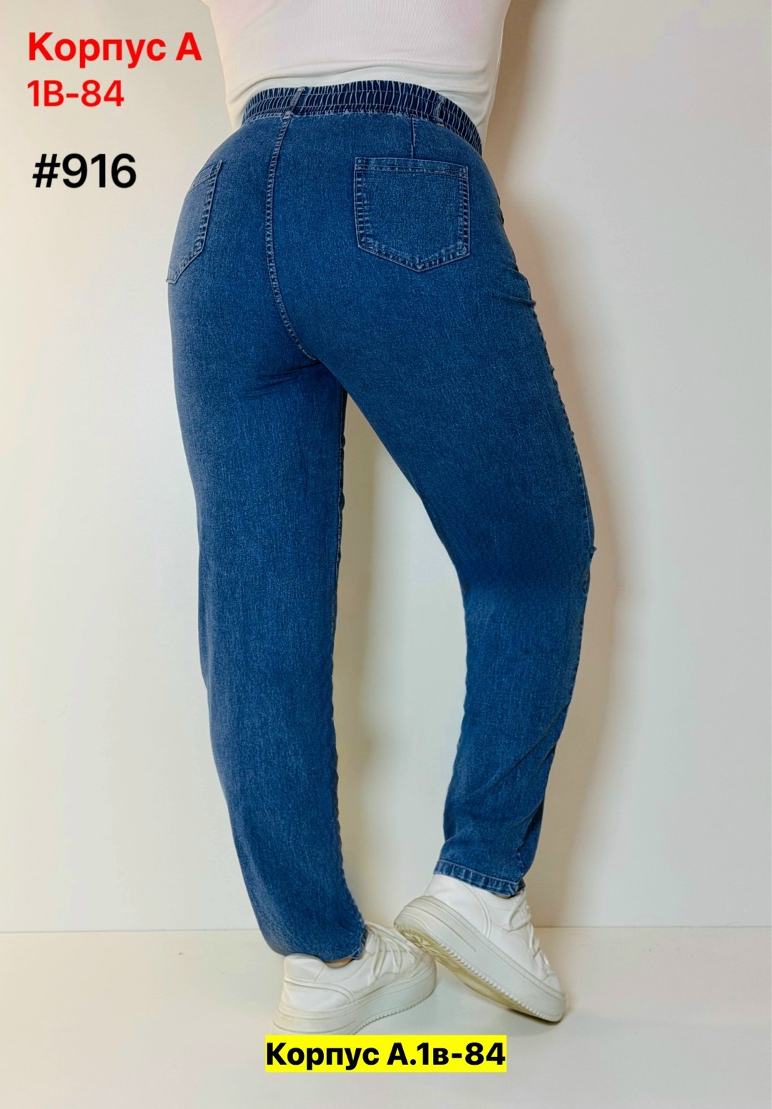 джинсы женские,джинсы джинсы,брюки джинсы,джинсы женские большие размеры,джинсы на резинке женские