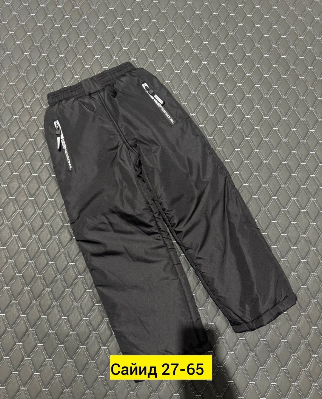 брюки зимние для мальчика,детские брюки зимние,мембранные брюки зимние,болоневые штаны,штаны зимние