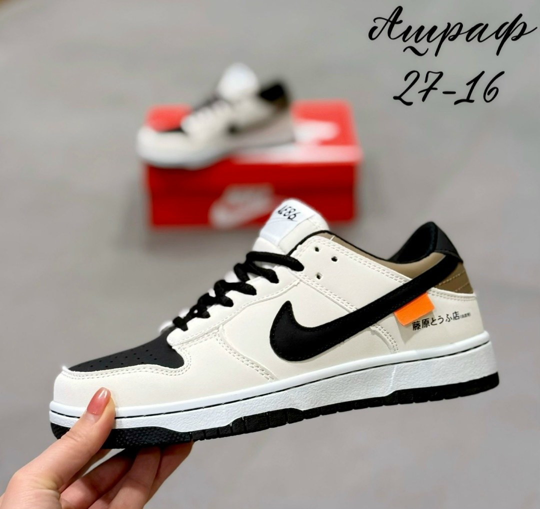 nike кроссовки sb dunk low,кроссовки nike sb dunk low toyota ae 86,кроссовки мужские nike sb dunk low,кроссовки nike dunk sb,кроссовки nike sb dunk low toyota ae86