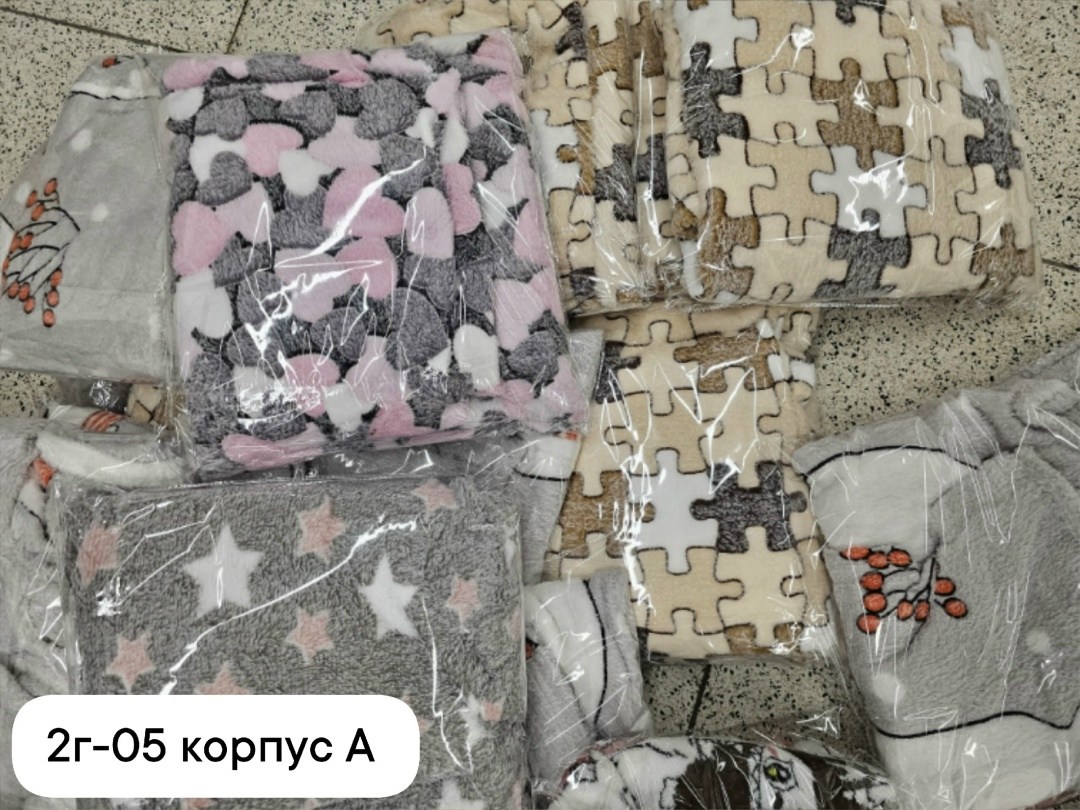 плед велсофт,плед,пледы ,покрывало плед,плед покрывал