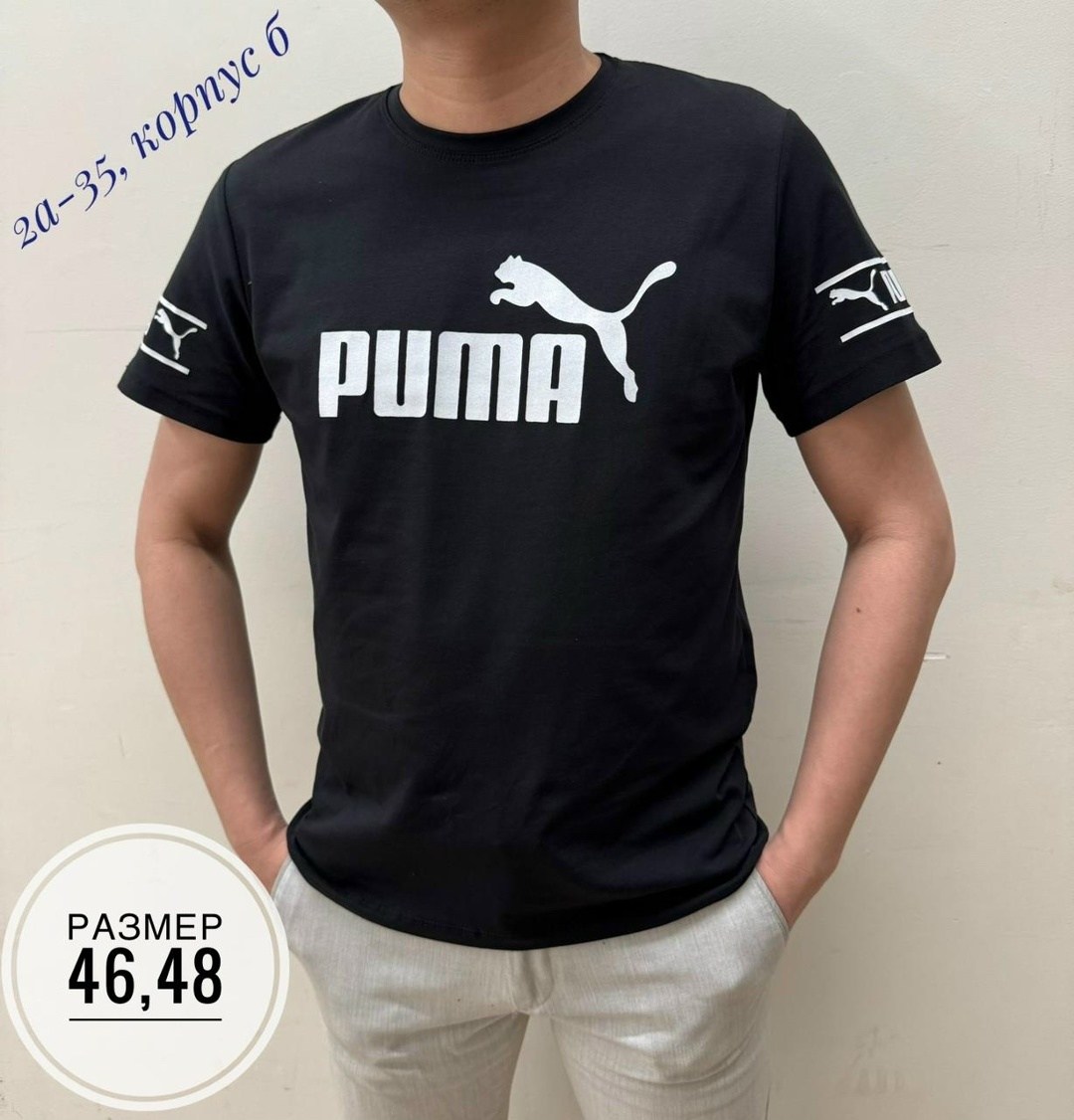 мужские футболки puma,puma футболка,футболка мужская,футболки для мужчин,мужская футболка белая