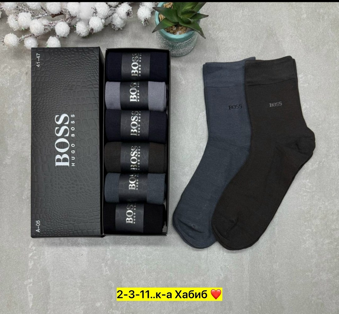 носки мужские набор,мужские носки,набор носков boss,комплект носки мужские,носки хуго босс