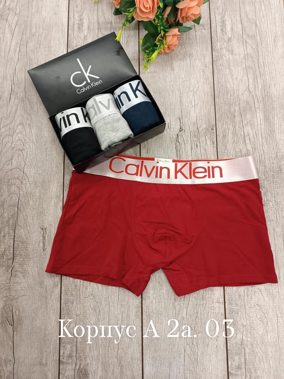 набор мужских трусов calvin klein,трусы calvin klein мужские,комплект трусов calvin klein,комплект трусов calvin klein неделька,трусы calvin klein мужские в коробке 5шт