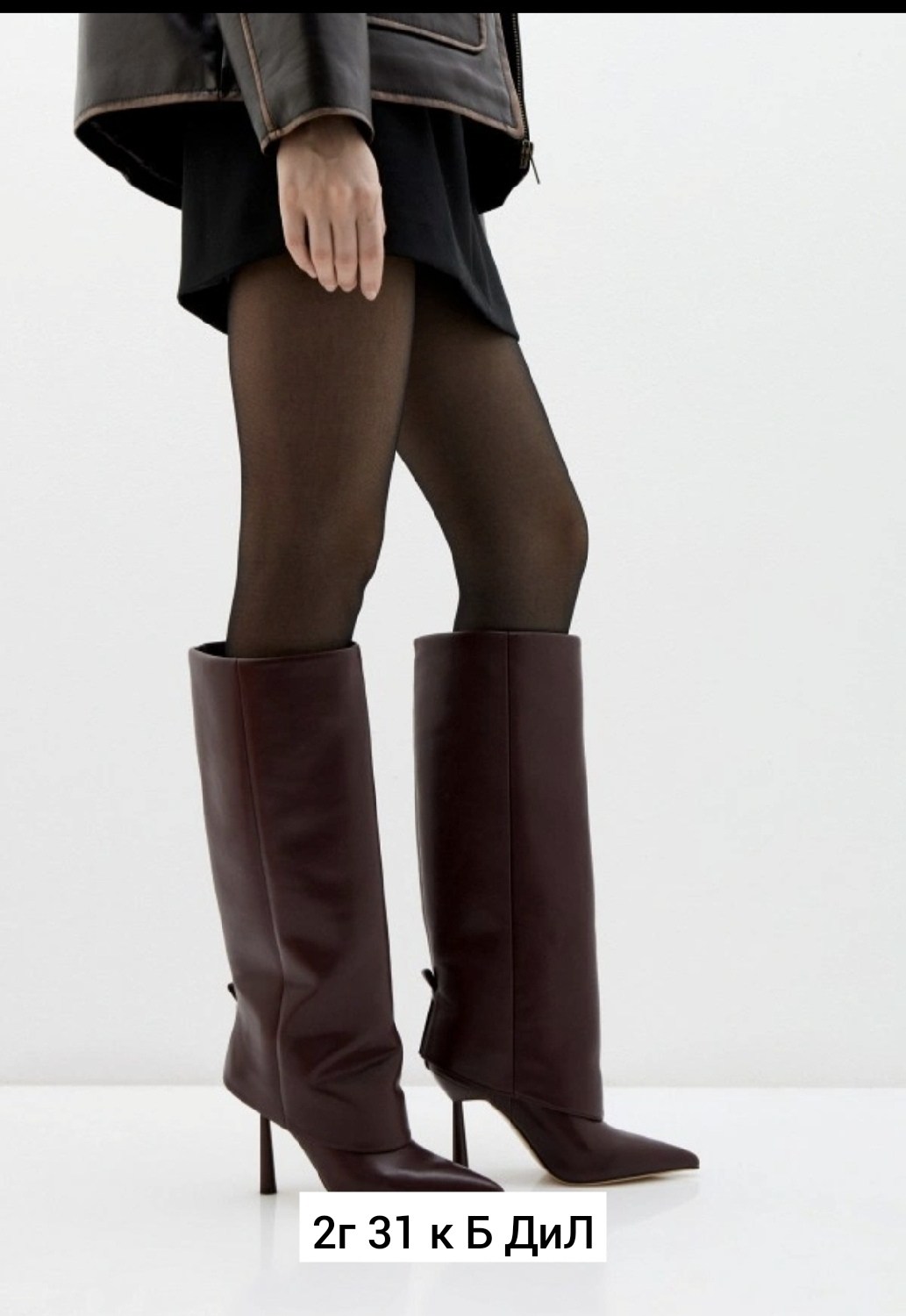 сапоги женские,кожаные сапоги,сапоги,высокие сапоги,сапоги демисезонные