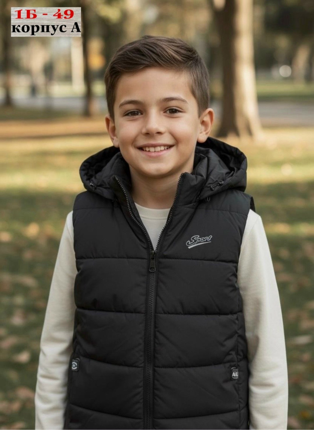 жилетка найк мужская,жилет утепленная,жилет детский,жилет nike,жилет спортивное