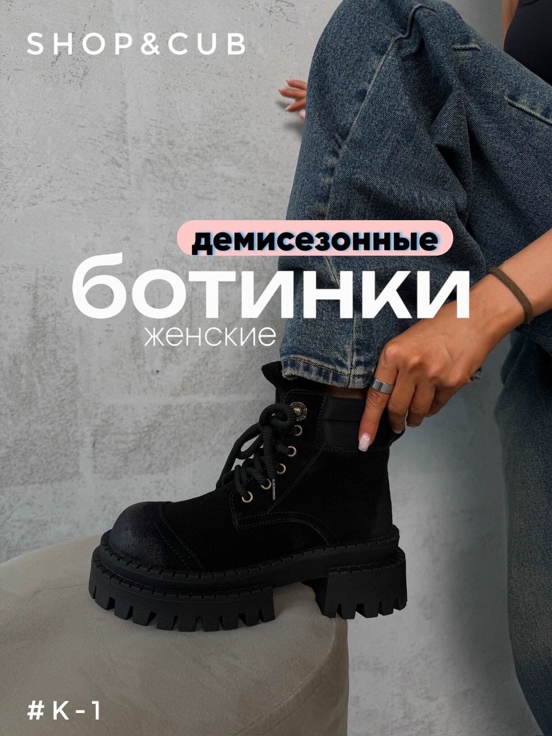 женские ботинки,ботинки женские зимние, женская,,ботинки модные