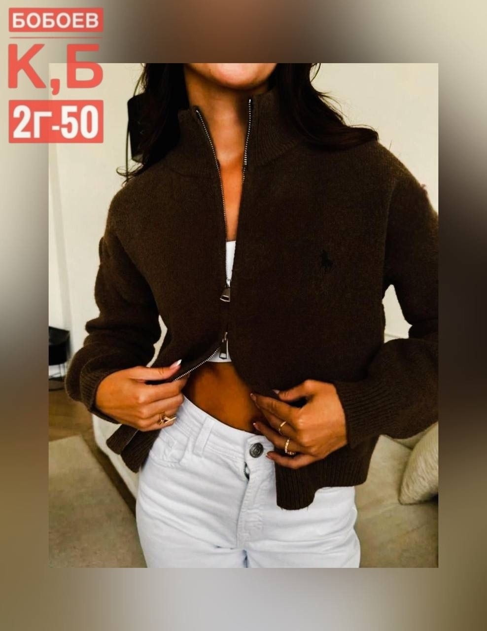 женская кофта,кофта поло,кардиган кофта,кофта,кофта кашемир
