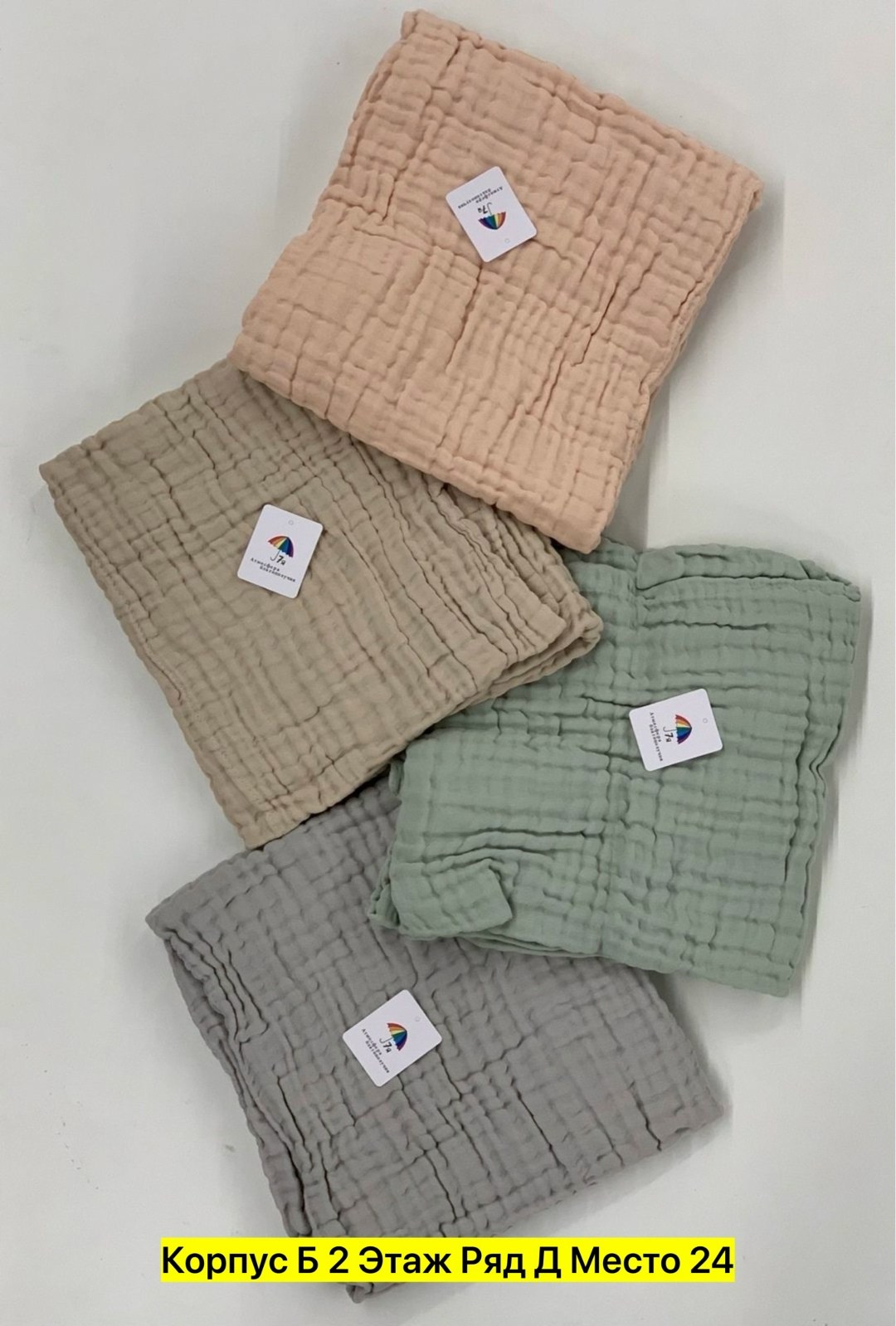 плед,плед для новорожденного,полотенце для малыша,муслиновый плед детский,муслиновый плед