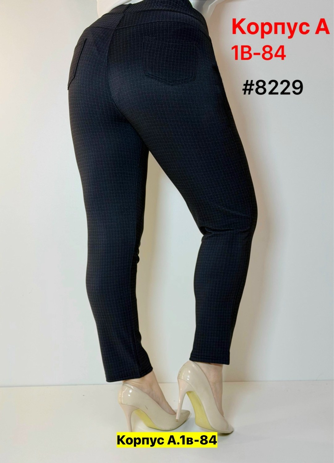 брюки женские,брюки бриджи,джинсы брюки,брюки лосины,женские зауженные брюки