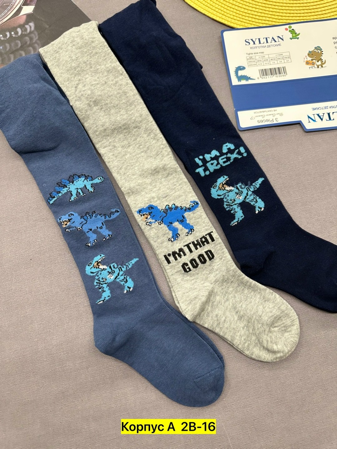 мужские носки,детские колготки для мальчиков,носки мужские 10 пар,колготки для мальчика,набор колготок для мальчика