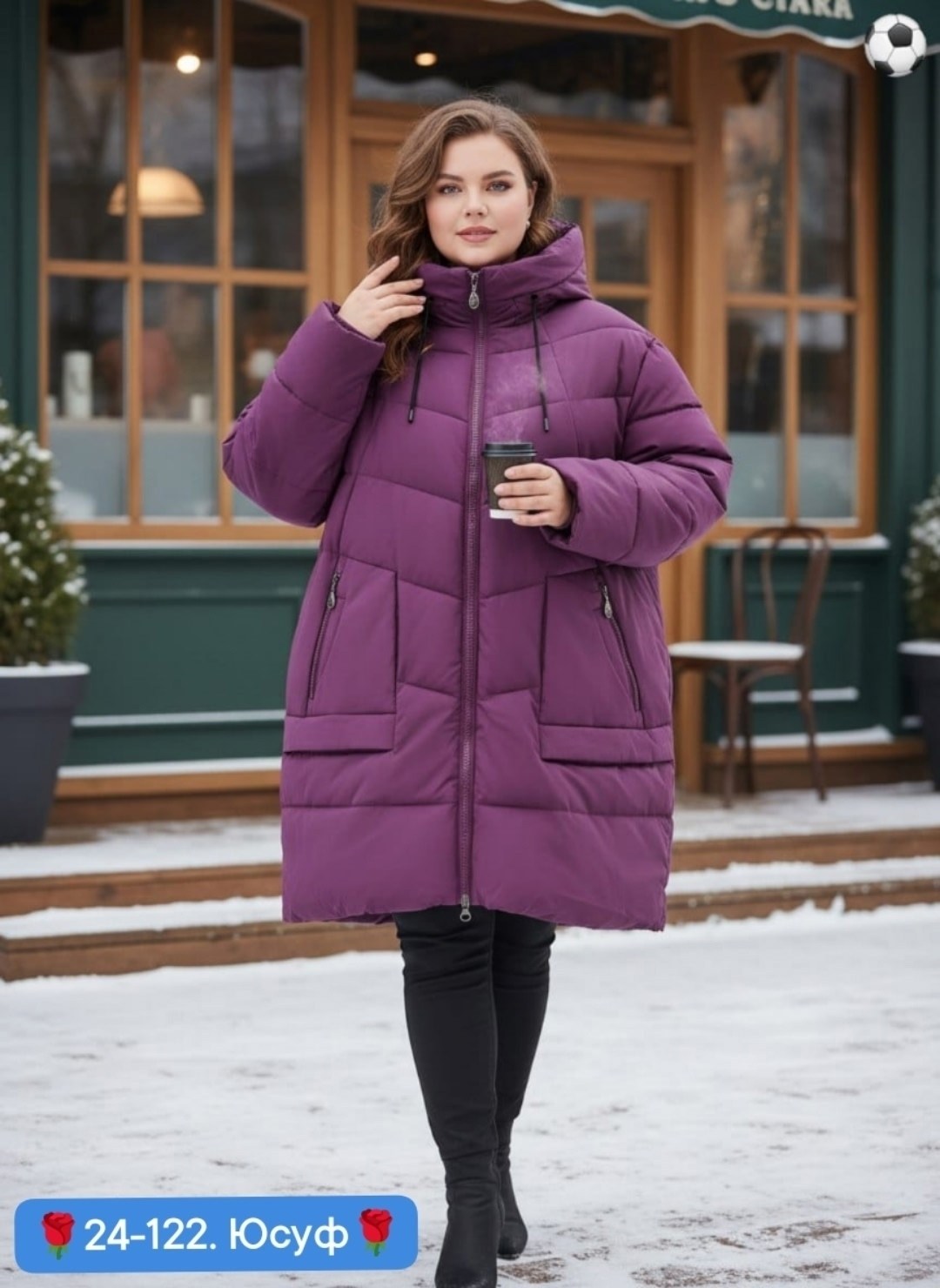 куртка женская,женская зимняя куртка,куртка теплая женская,куртка женская зима,зимняя куртка