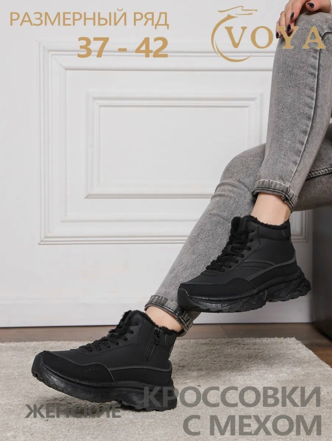 кроссовки женские зимние,,зимние женские кроссовки на высокой платформе,зимние кроссовки,кроссовки на платформе зимние fashion24 528001052