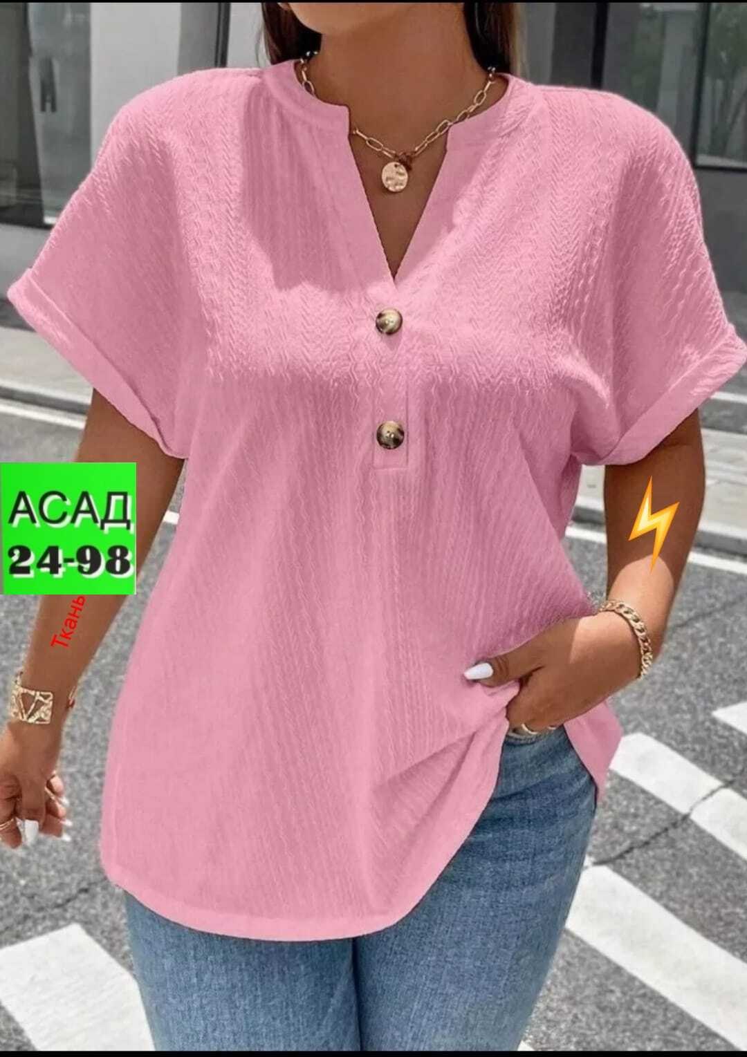 женская повседневная блузка,модная блузка,блузка женская,блузка повседневная,женская блузка летняя