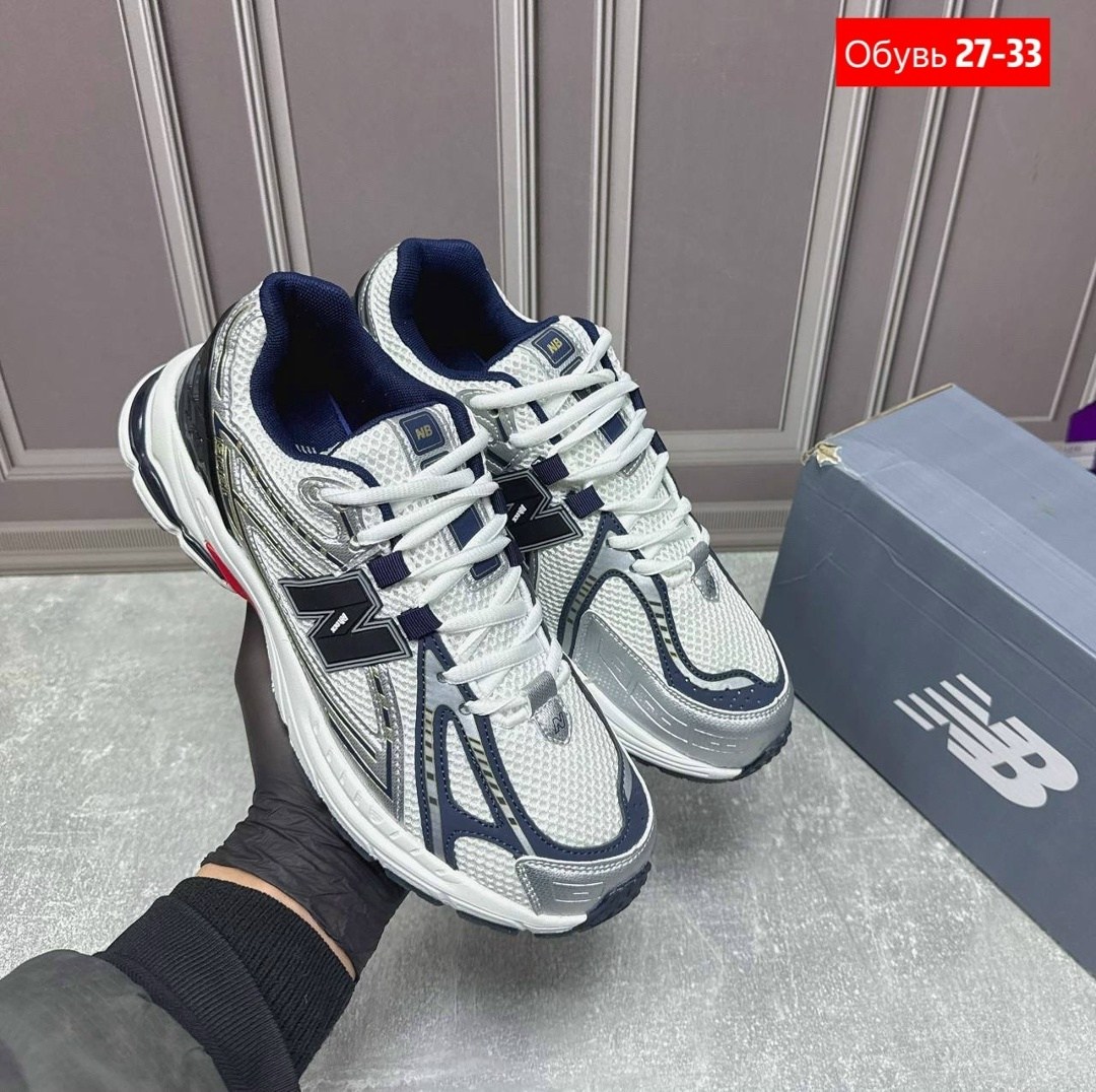 кроссовки new balance,кроссовки мужские new balance,кроссовки new balance 1906,кроссовка мужской,спортивная