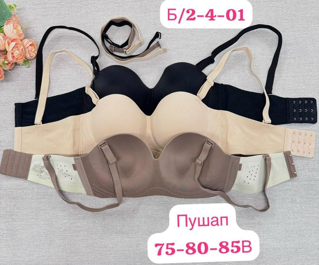 бесшовный бюстгальтер,бюстгальтеры пуш-ап,комплект бюстгальтер,бюстгальтер женские,бюстгальтер