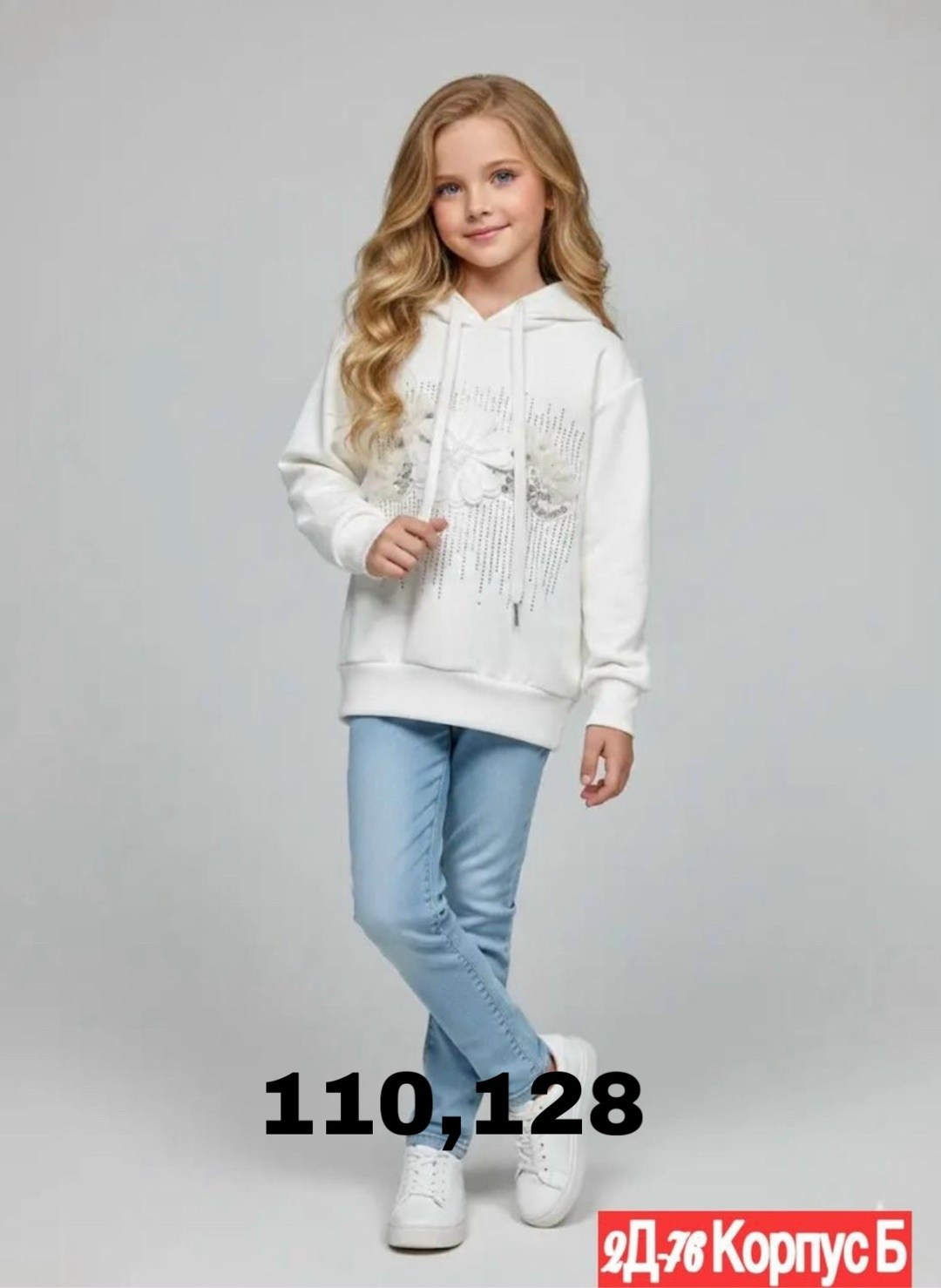 свитшот толстовка для девочки,cвитшот для девочки,кофта для девочек,джемпер детский,джемпер для девочки