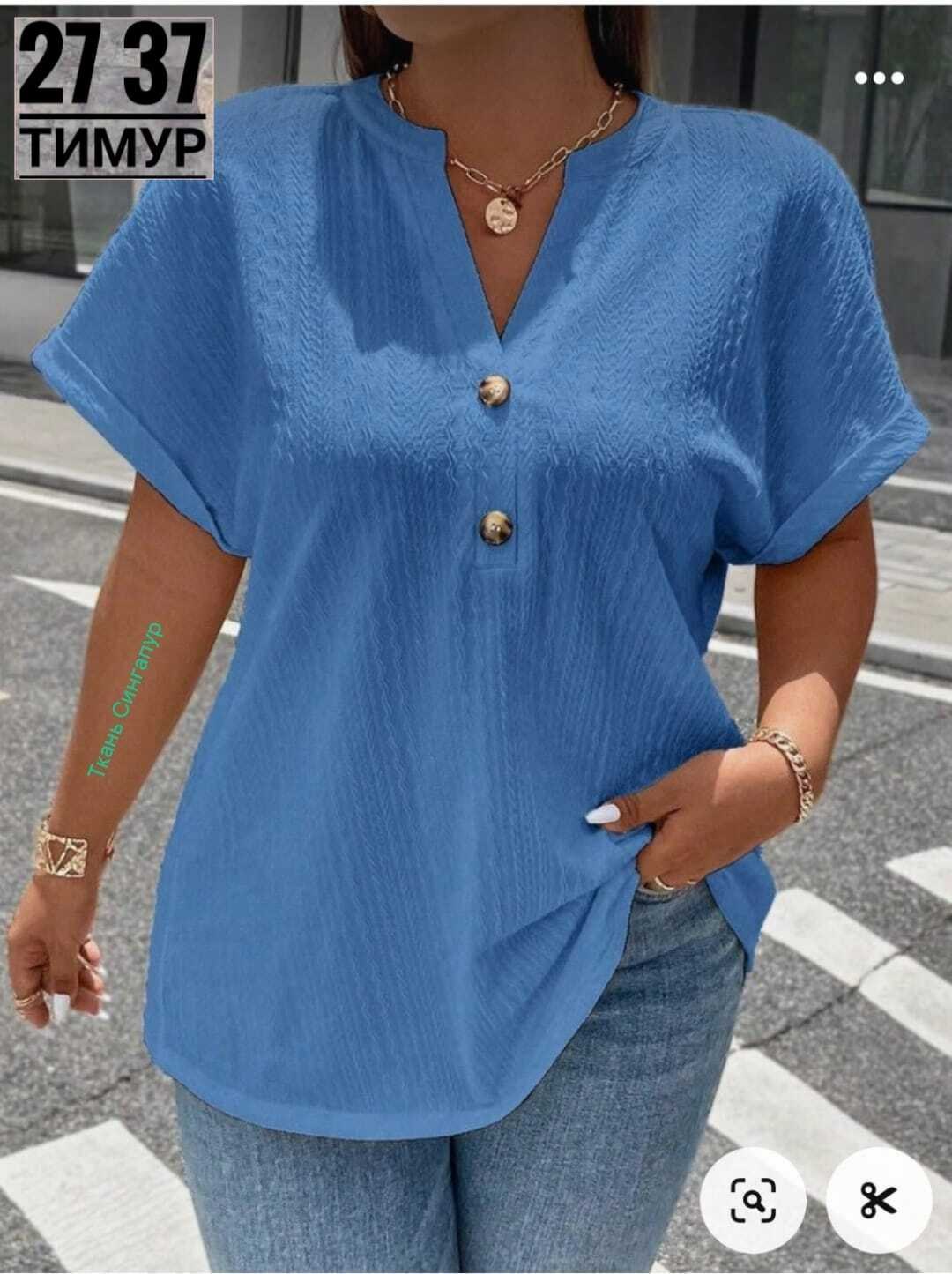 летние блузки женские,блузка женская стильная,блузка модная,летние блузки,блузка женская