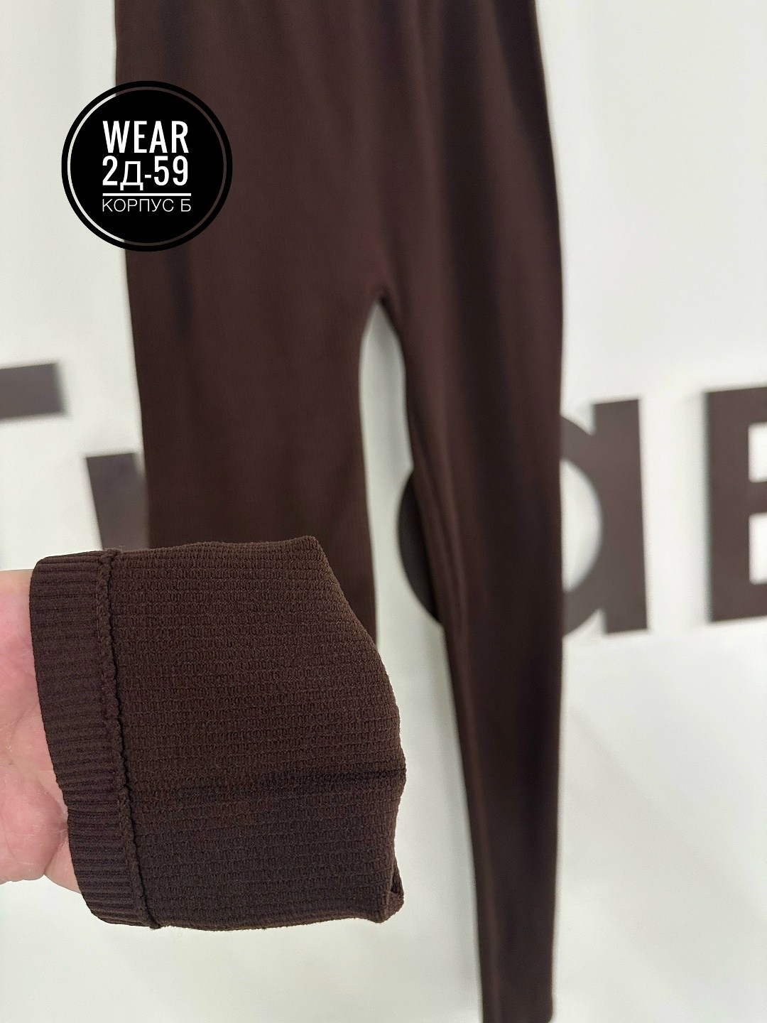 лосины в рубчик,легинсы женские эластичные,легинсы женские,легинсы,леггинсы рубчик