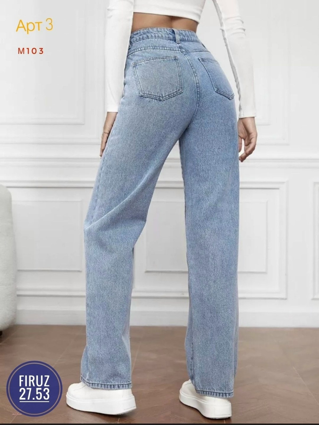 женские джинсы,женские джинсы прямые,джинсы женские клеш,модные джинсы,джинсы