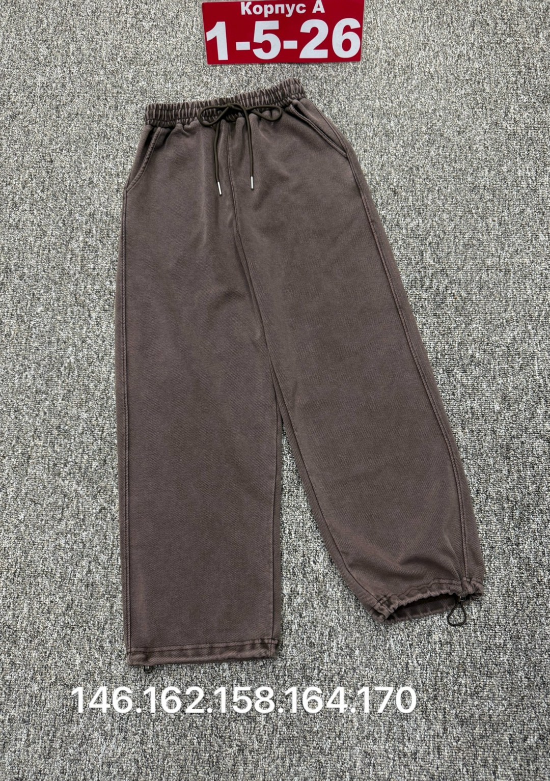 штаны на флисе,брюки спортивные,брюки для девочек,широкие штаны,штаны трикотаж