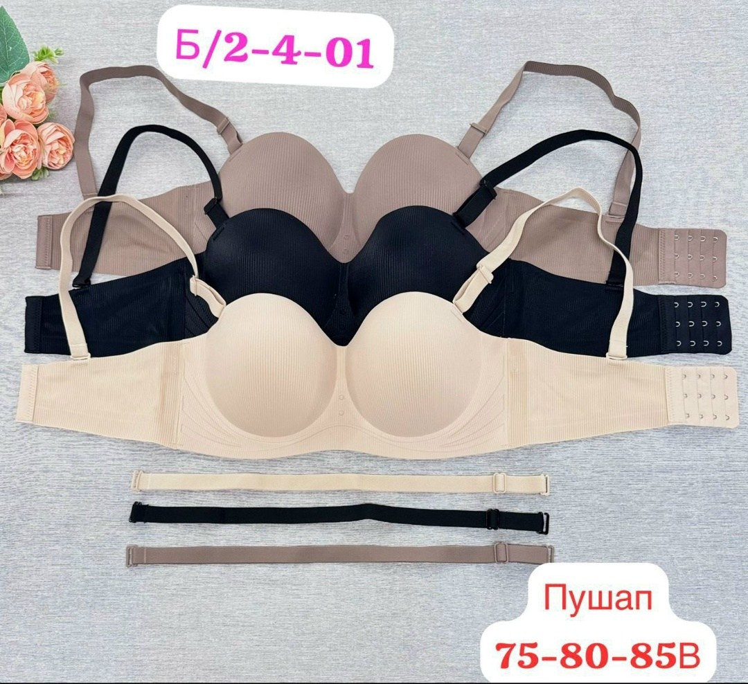 бесшовный бюстгальтер,бюстгальтеры пуш-ап,комплект бюстгальтер,бюстгальтер женские,бюстгальтер