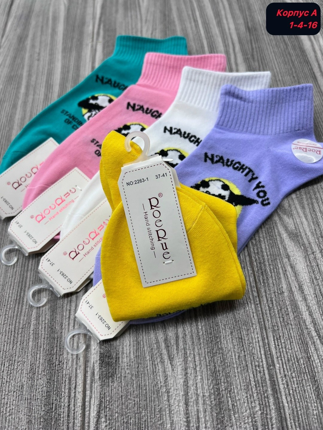 носки женские,носки женские 10 пар,комплект носки женские,носки хлопковые женские,носки цветные