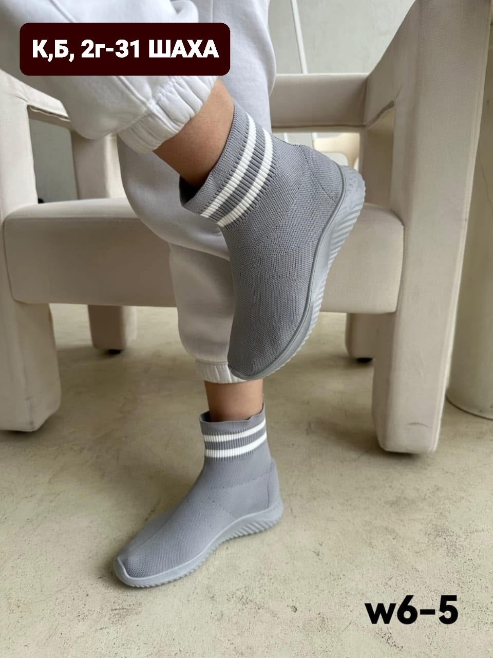 , женская, ,кроссовки женскиe, женская