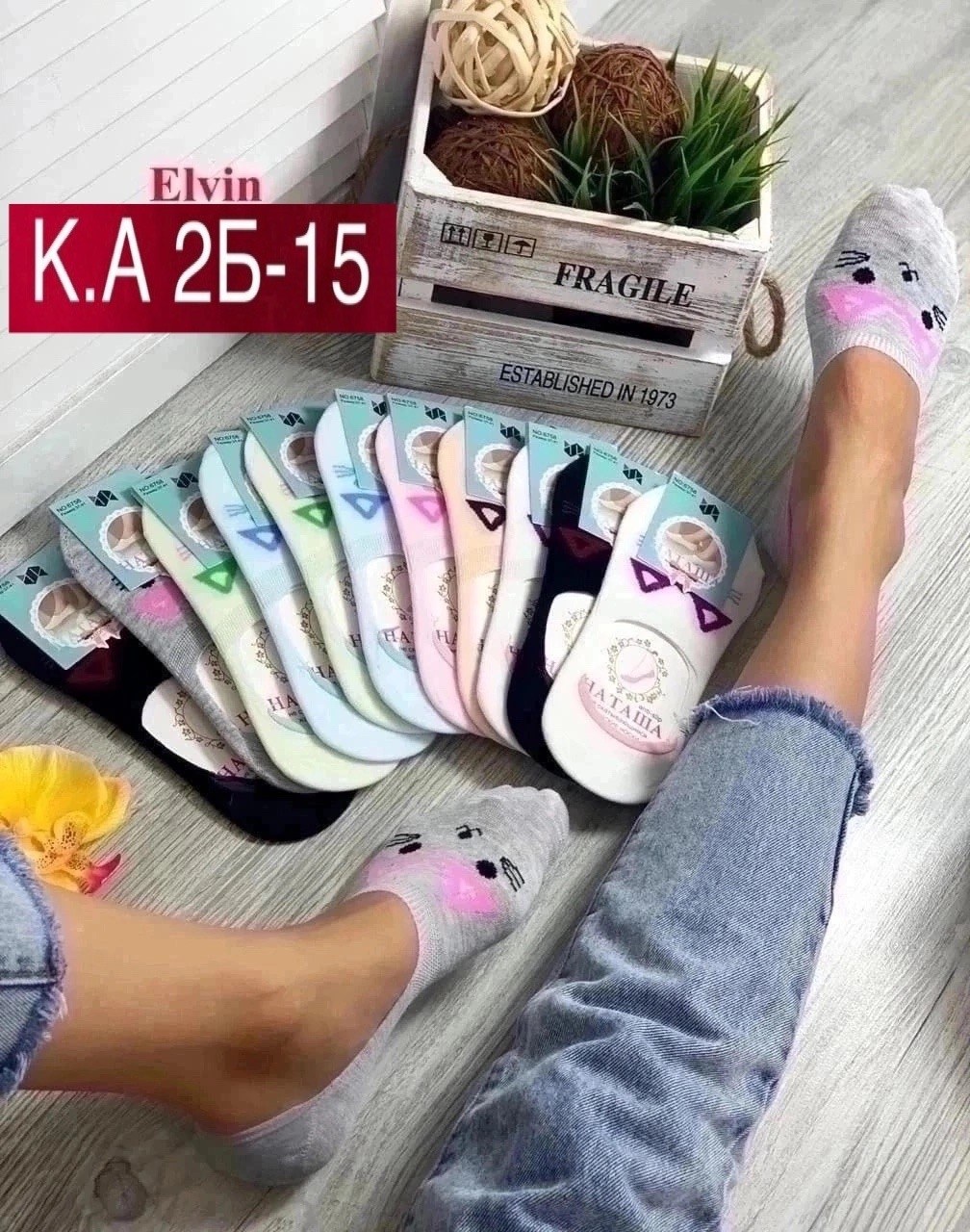 носки женские 12 пар,носки следки женские,носки женские,женские следки,носки женские 10 пар