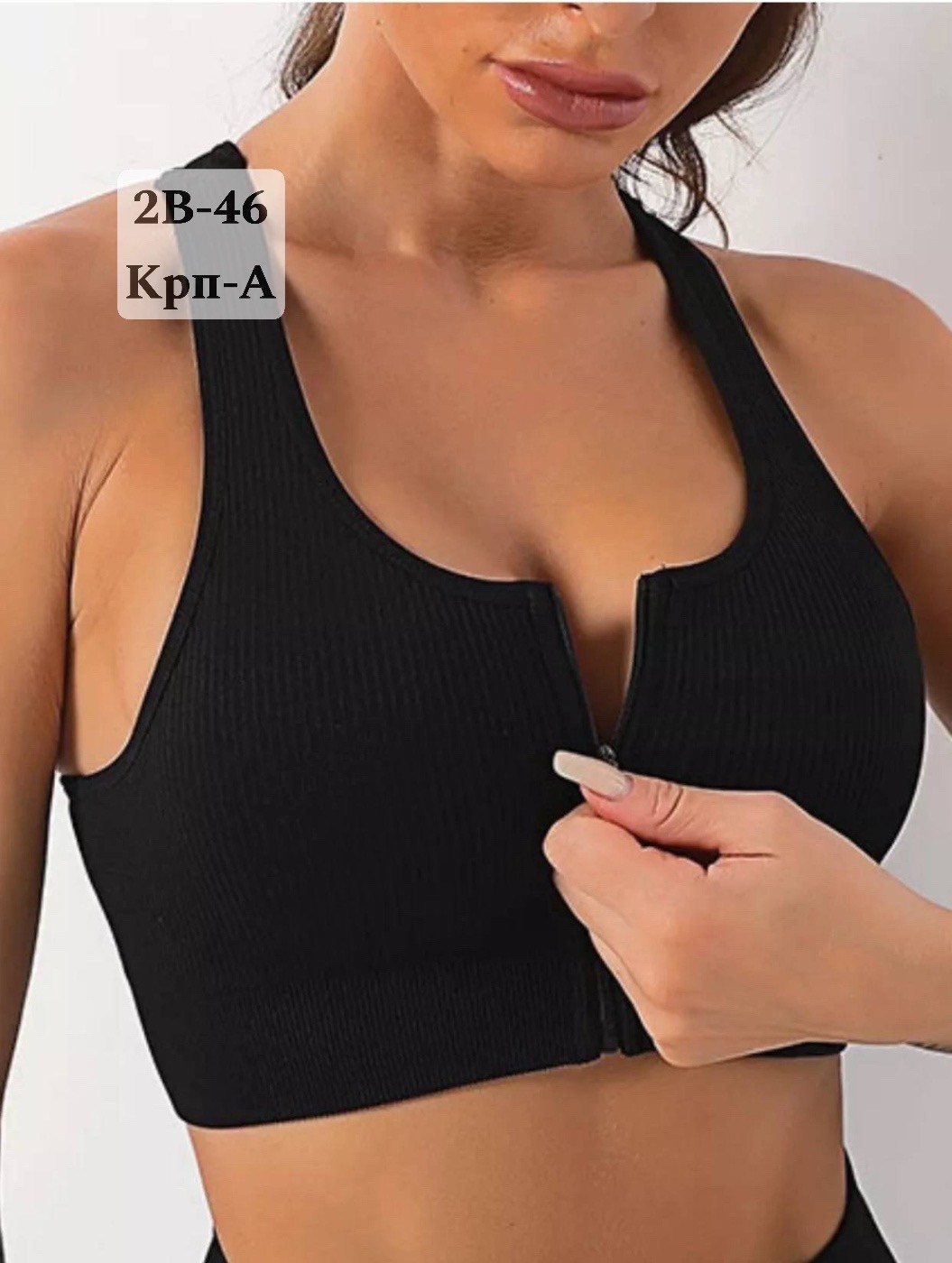 спортивные бюстгальтеры,новинки одежды,женский спортивный бюстгальтер,спортивный топ,топ женский