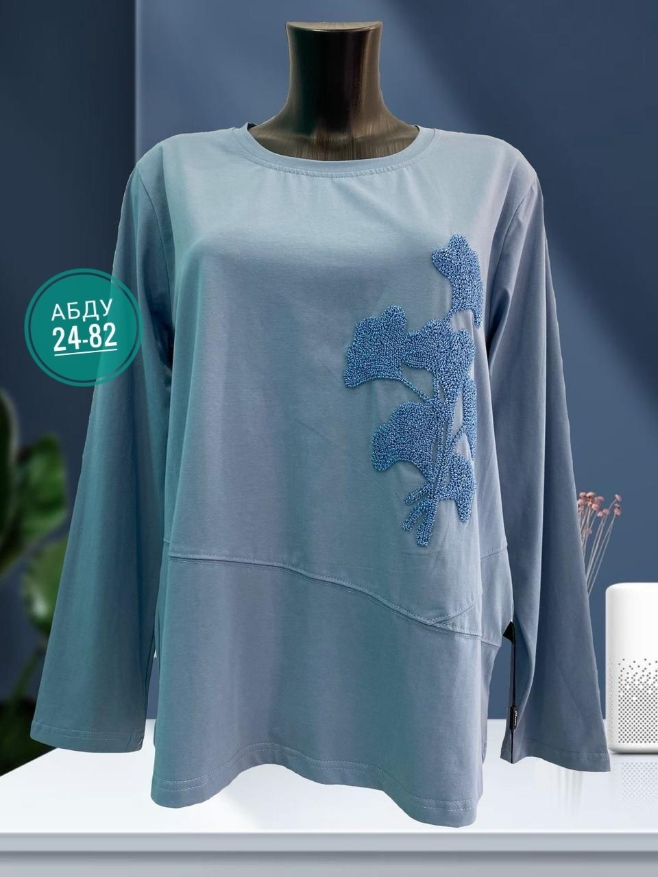 кофта женская,свитшот женская,женская кофта больших размеров,свитшот трикотажный,кофта нарядная